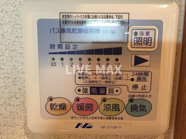 浴室乾燥機♪