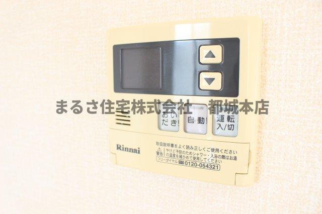セジュール楽楽 のその他