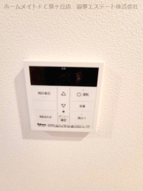 【設備】 | フェリーチェ石津 | 給湯リモコン