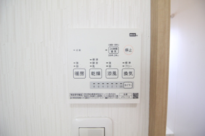 【設備】 | フラワーハイツⅠ