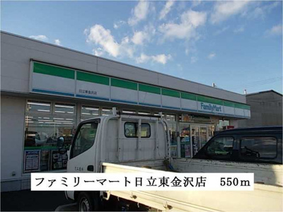 【周辺】 | カルムコリーヌＢ | ファミリーマート日立東金沢店まで550m