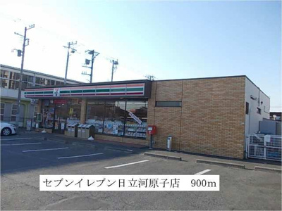 【周辺】 | カルムコリーヌＢ | セブンイレブン日立河原子店まで900m