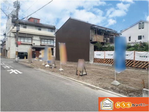 西ノ京銅駝町【3区画】1号地　条件付土地