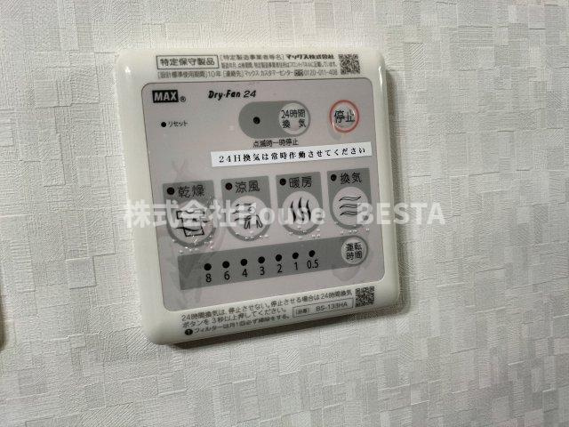 コスモリード神戸三宮の設備