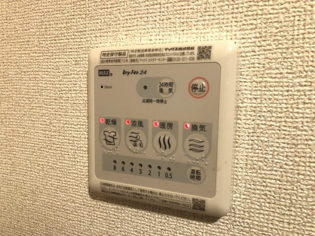 【設備】 | パレ・リオン