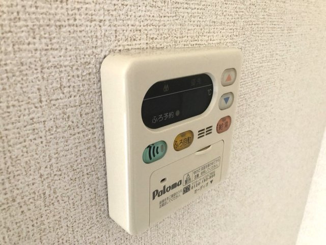 【設備】 | パレ・リオン