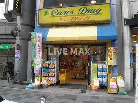 ケアｰズドラッグ四条大宮店（297m）