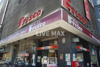 フレスコ 大宮店（335m） 