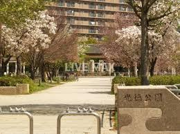 光徳公園（903m）
