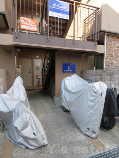 【設備】 | コーポK