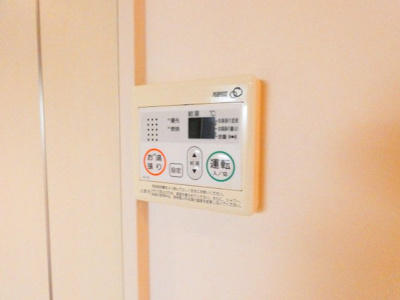 【その他】 | グランコンフォール米野Ⅳ