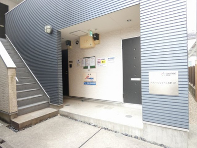 【エントランス】 | グランコンフォール米野Ⅳ