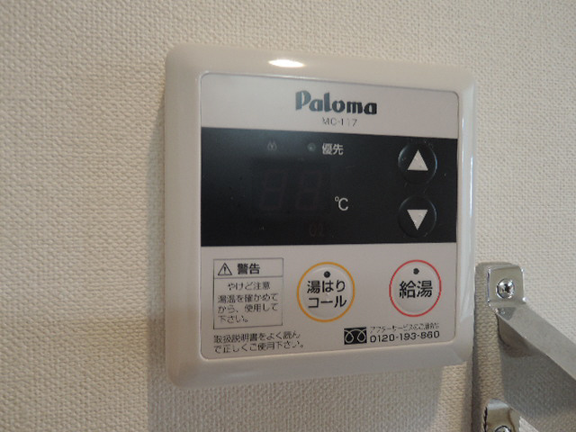 アルジャントゥールの浴室