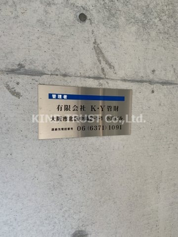 ラ・メゾンさくらⅡの設備