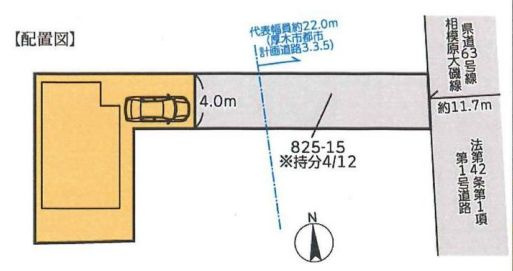 厚木市下荻野　戸建ての区画図|配置図「厚木市下荻野戸建て」