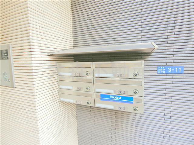 エスパシオ梅屋敷のその他共用部分
