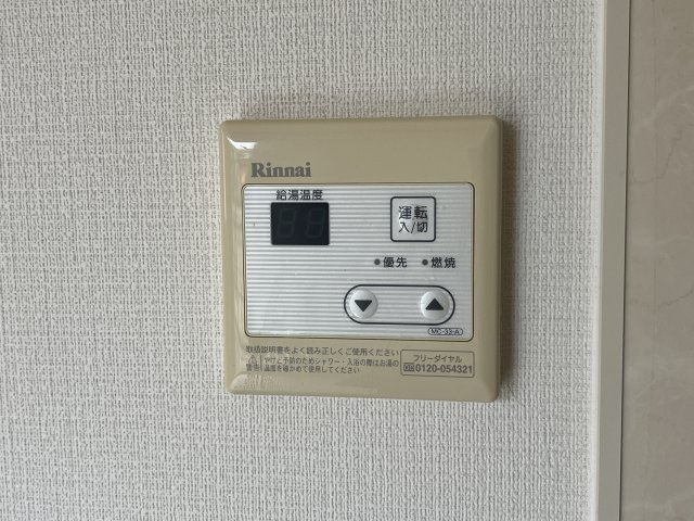 カロッテ　ガルテンのその他