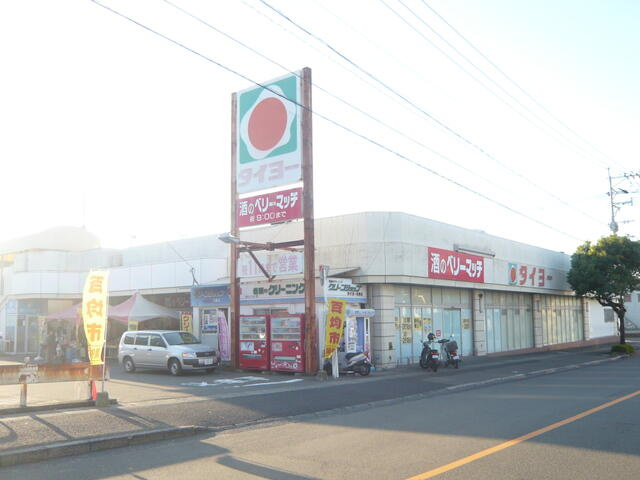 【周辺】 | タイヨー西陵店まで1000m