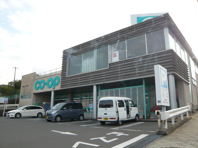 【周辺】 | コープ西陵まで950m