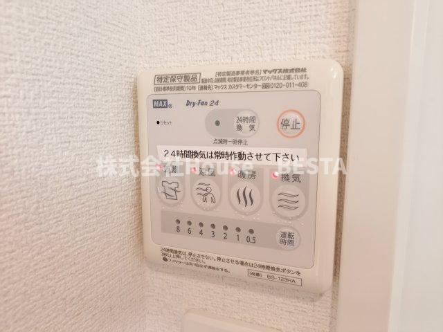 アドバンス神戸アルティスの設備