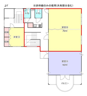 【間取り】 | ※図面と現況が異なった場合は、現況を優先といたします。