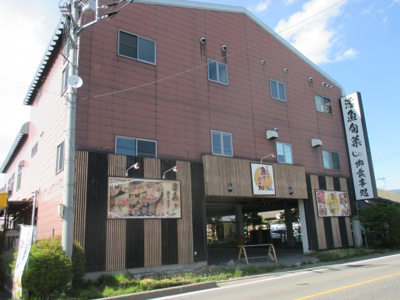 【外観】 | 群馬県沼田市下久屋町 2700万 店舗（3階建)