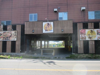 【外観】 | 群馬県沼田市下久屋町 2700万 店舗（3階建)