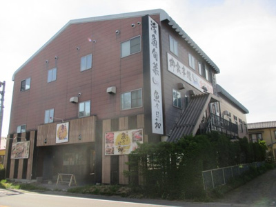 【外観】 | 群馬県沼田市下久屋町 2700万 店舗（3階建)