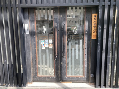 【玄関】 | 共栄ビル