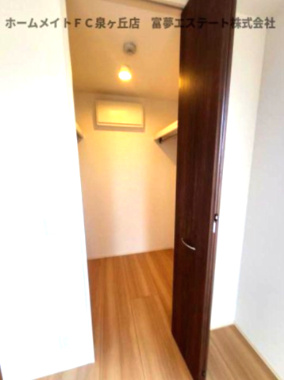 【収納】 | アーバーオークス