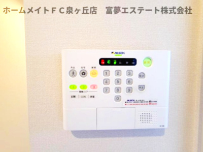 【セキュリティ】 | アーバーオークス