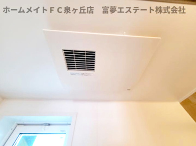 【設備】 | アーバーオークス | 浴室乾燥機