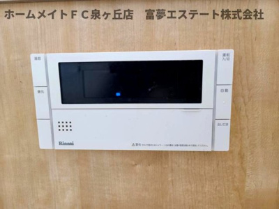 【設備】 | アーバーオークス