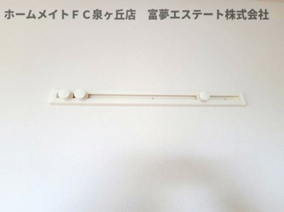 【その他】 | アーバーオークス | ハンガーフック付き