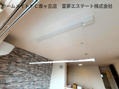 【その他】 | アーバーオークス | 室内物干し