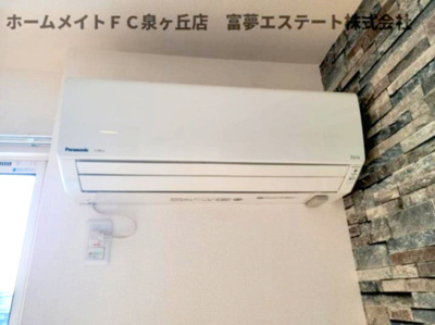 【設備】 | アーバーオークス