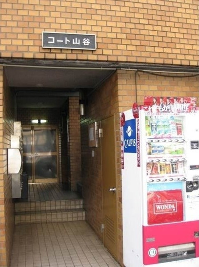 【エントランス】コート山谷 