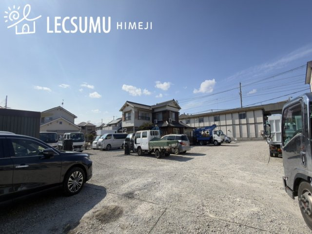姫路市飾磨区西浜町1丁目／売土地の外観