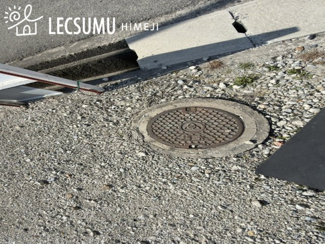 姫路市飾磨区西浜町1丁目／売土地のその他