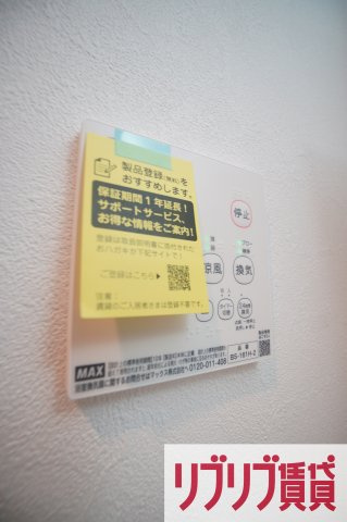 新宿ガーデンHSの設備