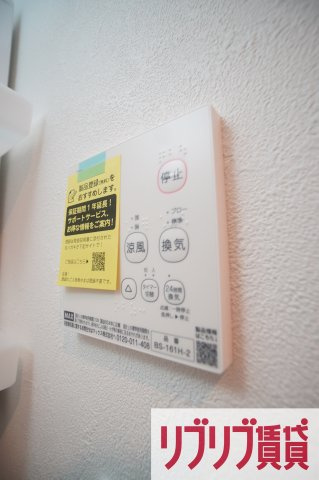 新宿ガーデンHSの設備