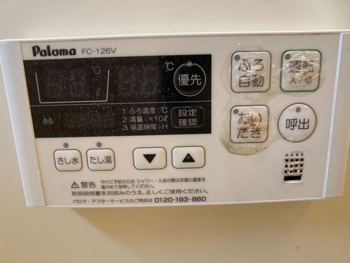 セジュール高田　A棟の設備