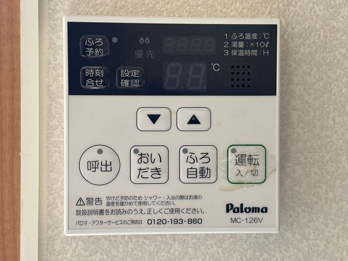 セジュール高田　A棟の設備