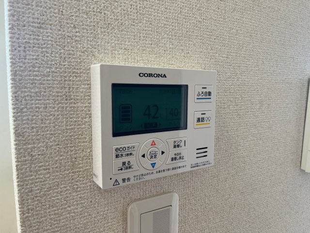ファミール桜Ａ棟の設備