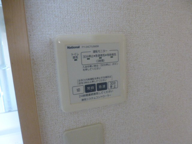 オレンジメゾンＣの浴室