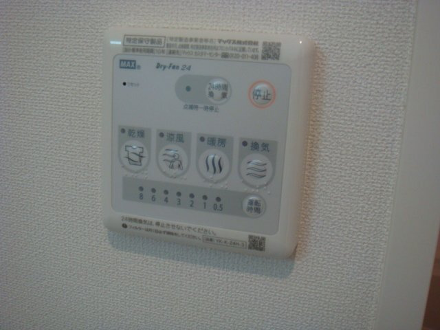 【設備】