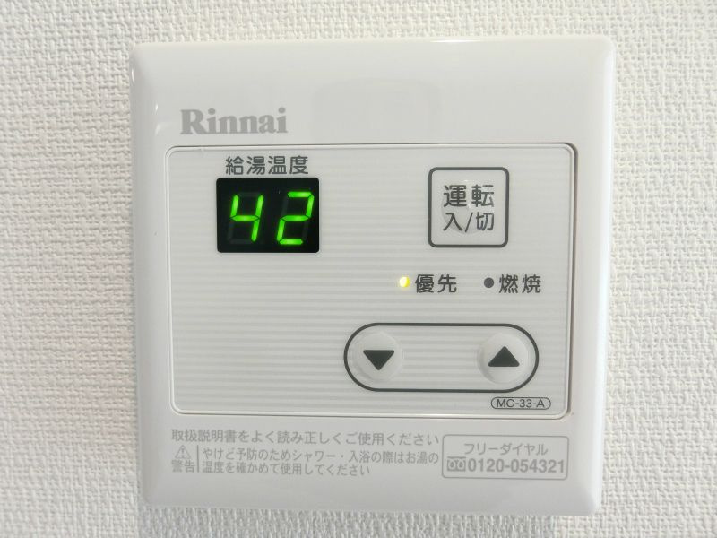 リブリ・中原のその他