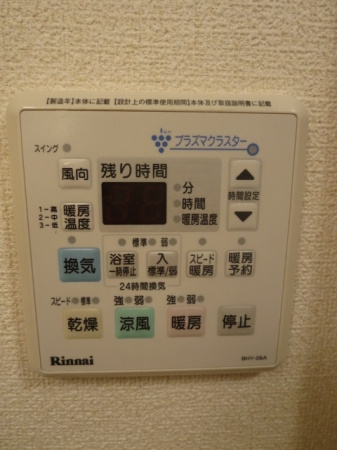 スタースレイプの設備|浴室換気乾燥機付き