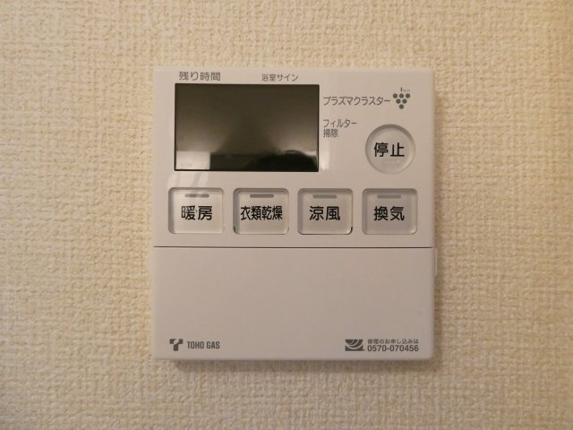 スタースレイプの設備|浴室換気乾燥パネル