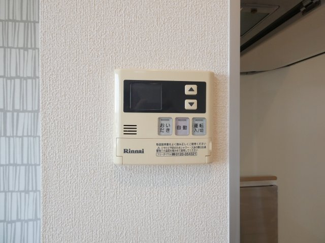 スタースレイプの設備|給湯パネル